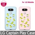 [LG G5케이스] G5케이스/G5하드케이스/휴대폰케이스/핸드폰케이스/G5/LG케이스