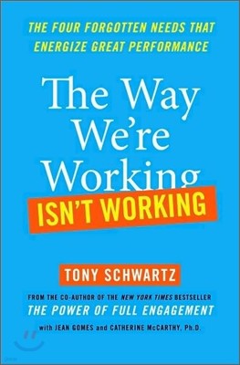 The Way We're Working Isn't Working