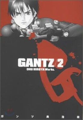 GANTZ 2