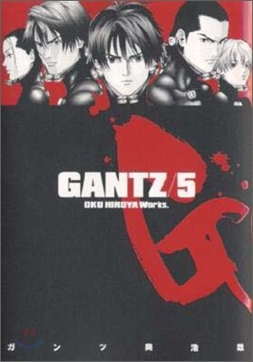 GANTZ 5