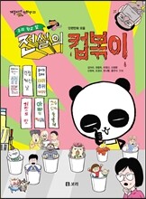 상품명