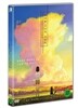 그녀와 그녀의 고양이 : 흘러가는 시간들 (1Disc)