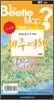 신 제주여행
