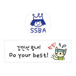 [무료배송] 쓰바 맞춤책도장(자동)+큰책도장스탬프 2종세트
