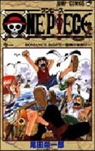 ONE PIECE  1