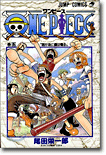 ONE PIECE  5