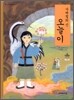 오늘이