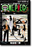 ONE PIECE  6