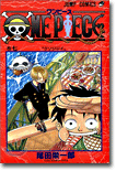 ONE PIECE  7