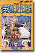 ONE PIECE  8