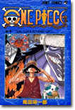 ONE PIECE 10