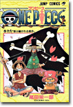 ONE PIECE 16