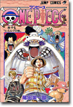ONE PIECE 17