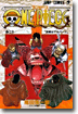ONE PIECE 20