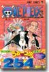 ONE PIECE 25