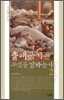 출애굽기는 무엇을 말하는가 2