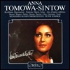 Anna Tomowa-Sintow 안나 토모와-신토우 명 아리아집 (Beruhmte Opernarien) [LP]