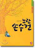상품명