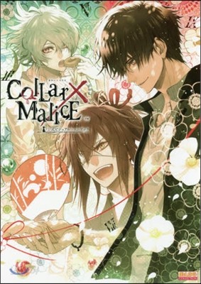 Collar&#215;Malice 公式ビジュアルファンブック