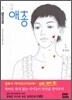 애총 1