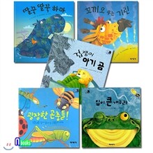 미세기 하하호호 입체북(팝업북)세트(전5권)/입이큰개구리+곤충들+아기곰+하마+기린
