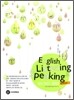 하이라이트 English Listening Speaking 영어 듣기 말하기 모의고사 (2009년)