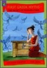 First Greek Myths 2 : The Secret of Pandora's Box