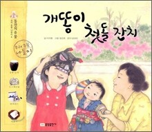 상품명
