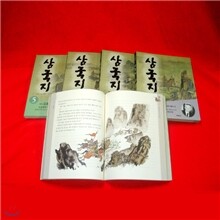 작가 김홍신이 쉽게 풀어쓴 삼국지 5권
