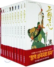 삼국지 세트