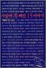 사랑에 폭 빠진 15이야기