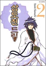 상품명