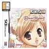 프린세스 메이커 4 스페셜 에디션 (NDS)