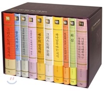 IVP 모던 클래식스 세트