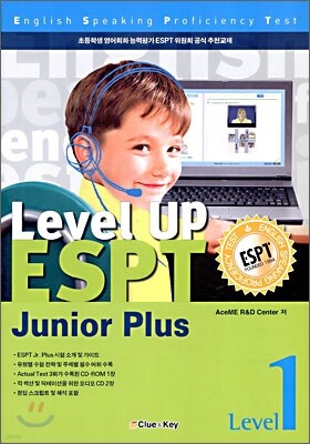 Level UP ESPT Junior Plus Level 1