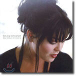 Solveig Slettahjell - Slow Motion Orchestra