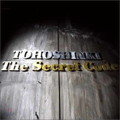 동방신기 (東方神起) - The Secret Code