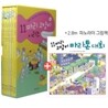 11마리 고양이 세트