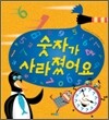 숫자가 사라졌어요