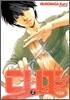 커트 CUT 2