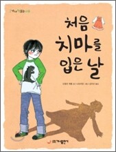 상품명