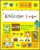 MIDDLE SCHOOL ENGLISH 1 자습서 VOL.1/2 (2009년/ 이재영)