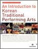 An Introduction to Korean Traditional Performing Arts
