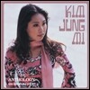 김정미 - 앤솔로지 [500셋 넘버링 한정반]