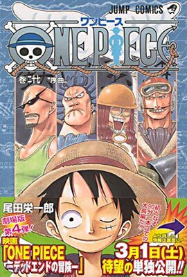 ONE PIECE 27