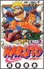 NARUTO ナルト  1