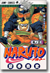 NARUTO ナルト  3