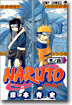 NARUTO ナルト  4