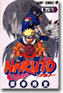 NARUTO ナルト  7