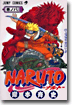 NARUTO ナルト  8